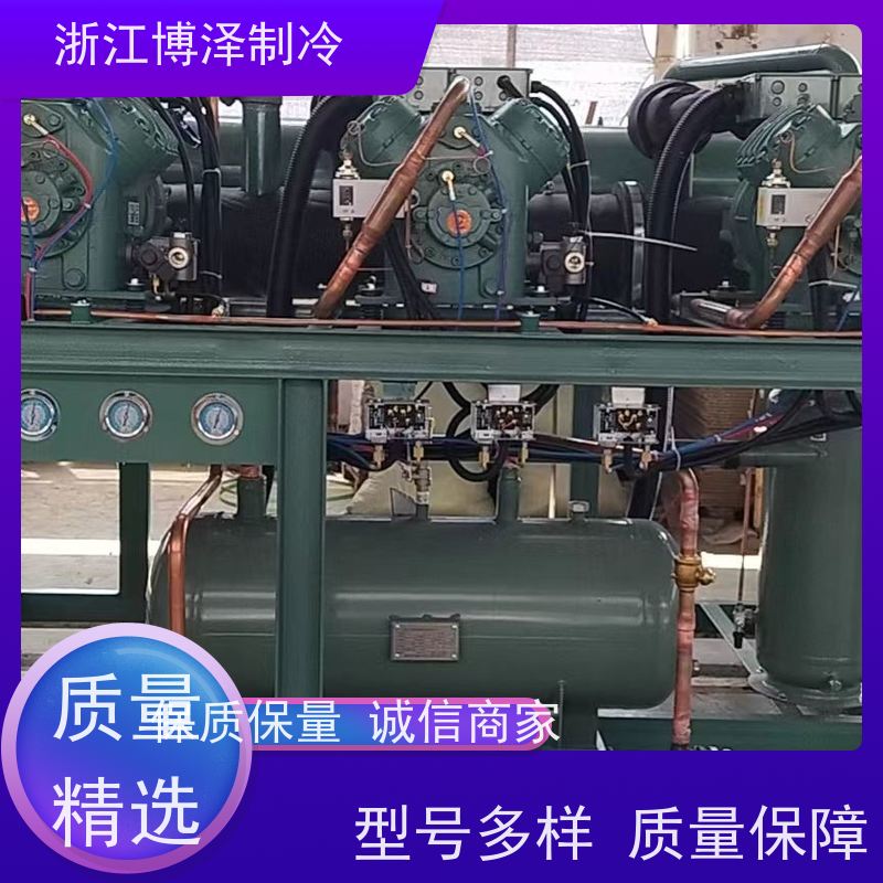 博泽制冷 全套冷冻设备 莱富康高温螺杆机SW3H10500 规模生产