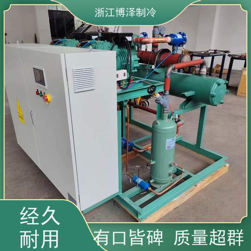 博泽制冷 现货速发 莱富康高温螺杆机SW3H5000 风冷式冷库机组