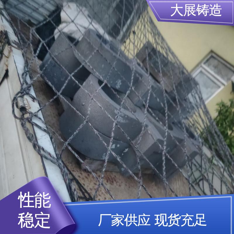 大展供应 耐热铸钢件 破碎机机架 矿山机配件 轧机床身