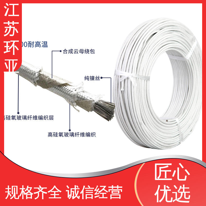 批发 GN600度云母高温线编制 镀镍铜丝 防火耐火电源 环亚