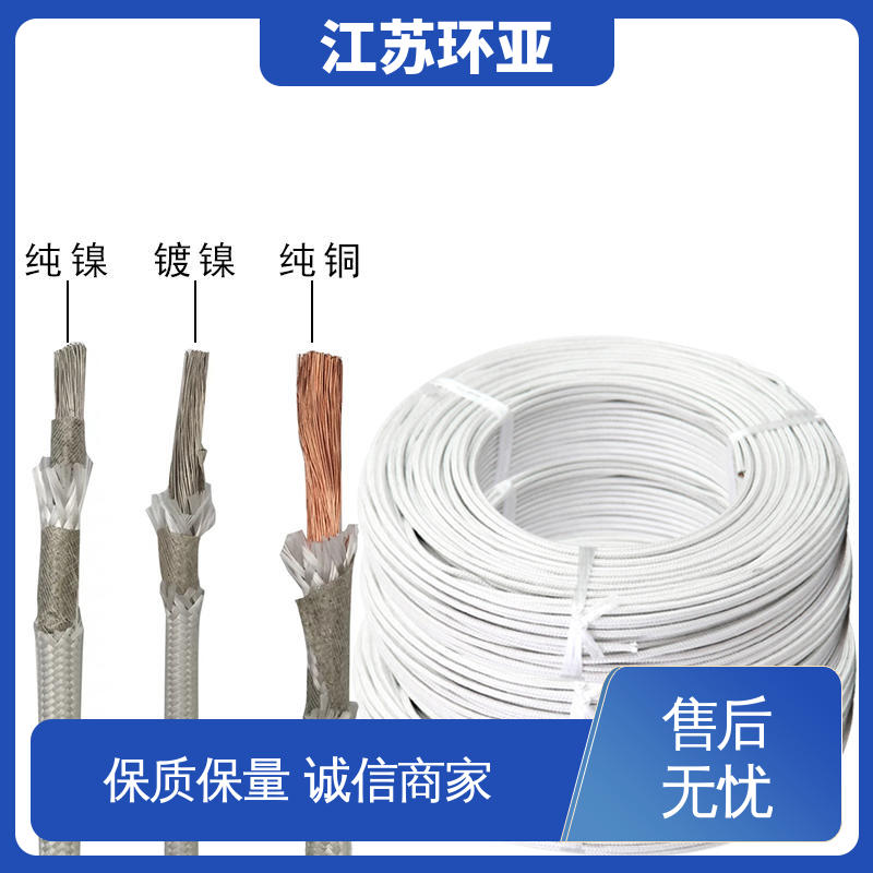 防火耐火电源 品牌 GN500云母编织耐热高温导线 纯镍丝 环亚