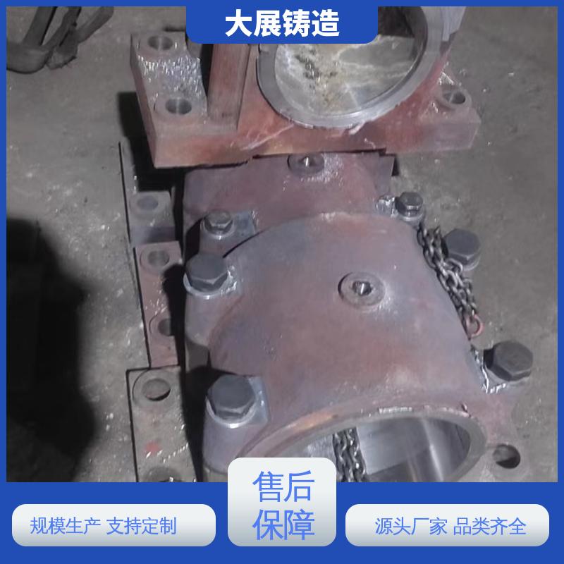 大展铸造 轧机床身 破碎机支承套 铸钢模具块 除渣机链条 