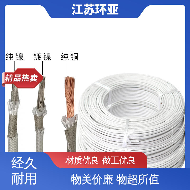 环亚 绕包玻璃纤维 采购 电磁加热管 GN600度云母高温线编制