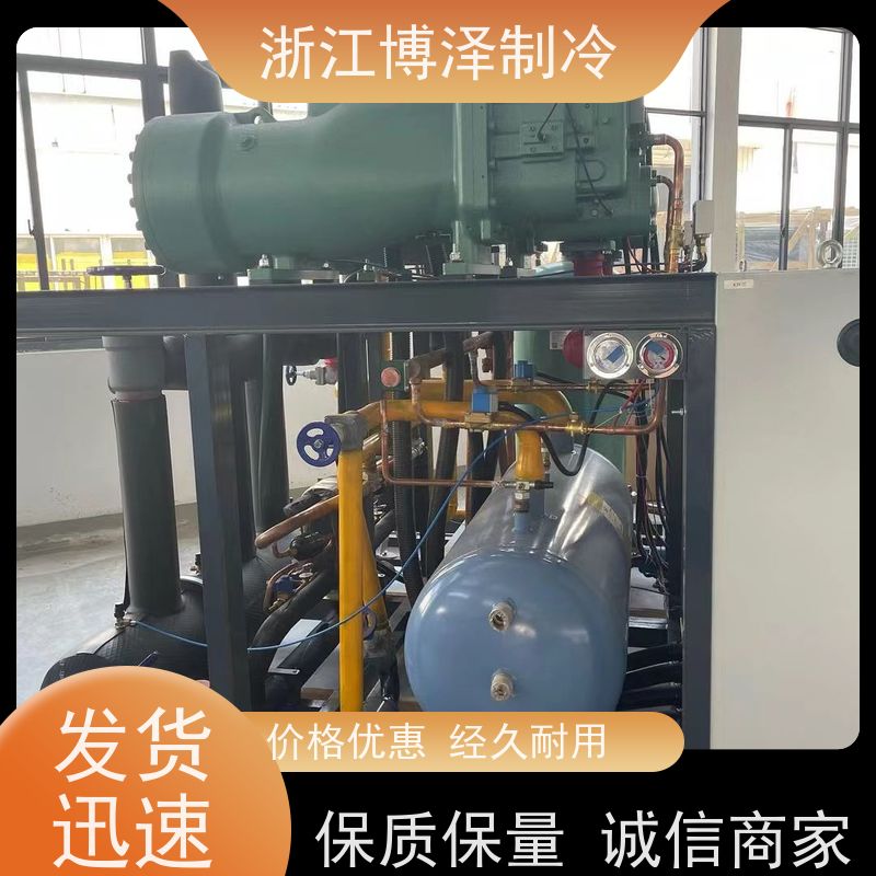 博泽制冷SRL370B-DS中温冷冻设备 螺杆式 4-20.2KW