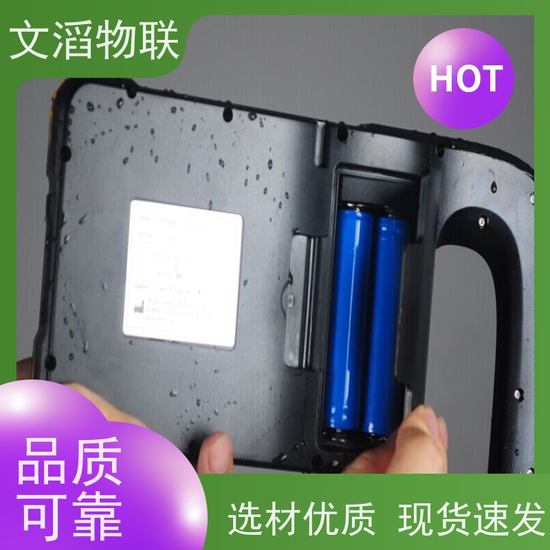 文滔物联 高新科技 繁育牛TMR全日式混合机监控系统 源头工厂 有保障 