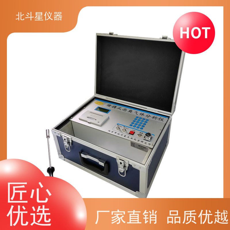 北斗星仪器 快速准确 经济实用 电子恶臭动态嗅辨仪 垃圾填埋场