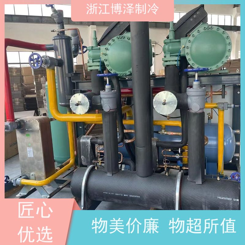 博泽制冷富士豪CXH01-70-264Y风冷式冷库机组