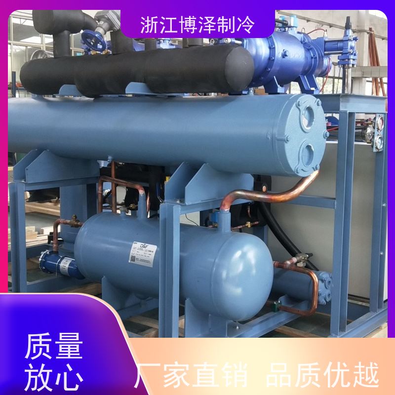 博泽制冷 大明RFC螺杆机 SLG190-65 优良技术 主机设备低温