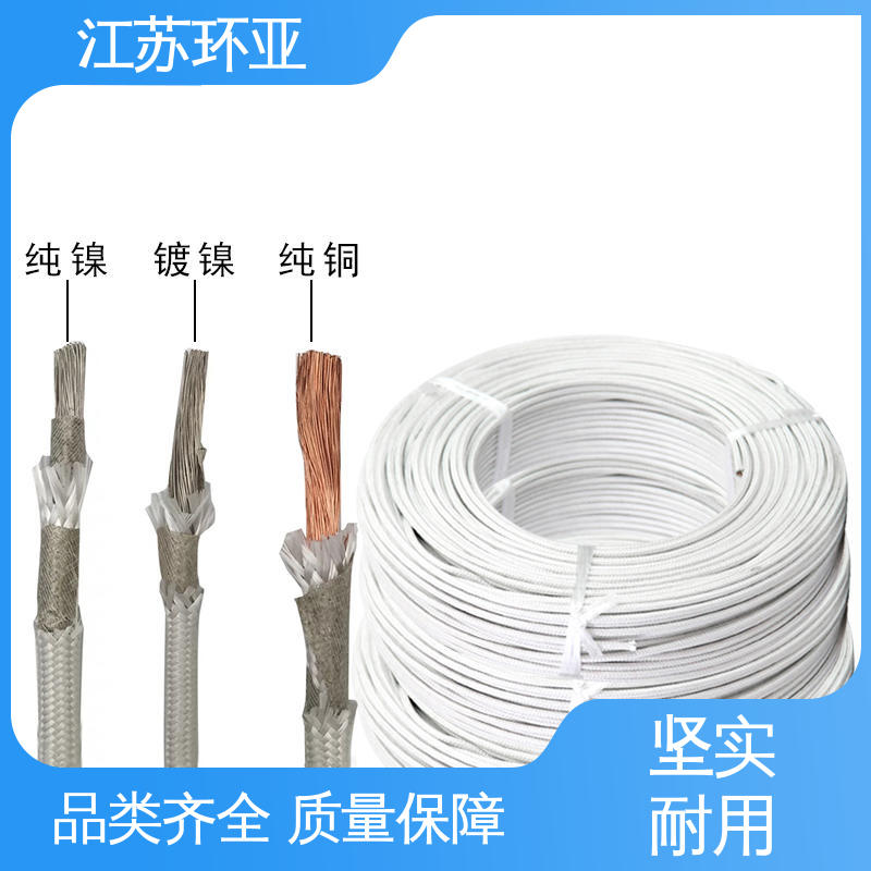 环亚 耐火电源电缆线 纯镍丝 云母500度多芯高温线 供应