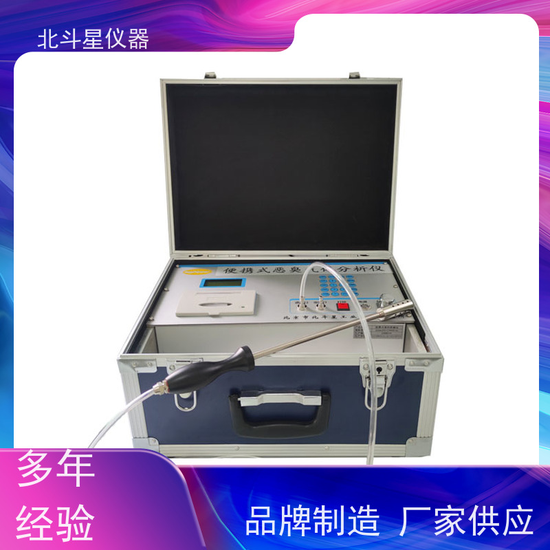 北斗星仪器 畜牧养殖场 核心技术 独立算法 恶臭检测仪