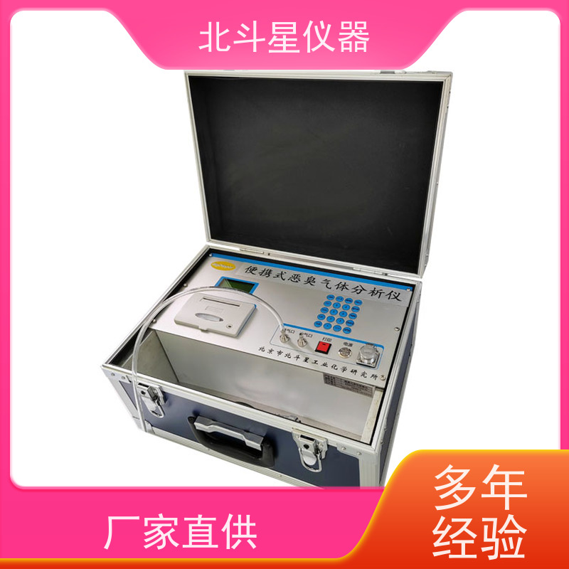 北斗星仪器 食品加工厂 核心技术 独立算法 恶臭气味测试仪