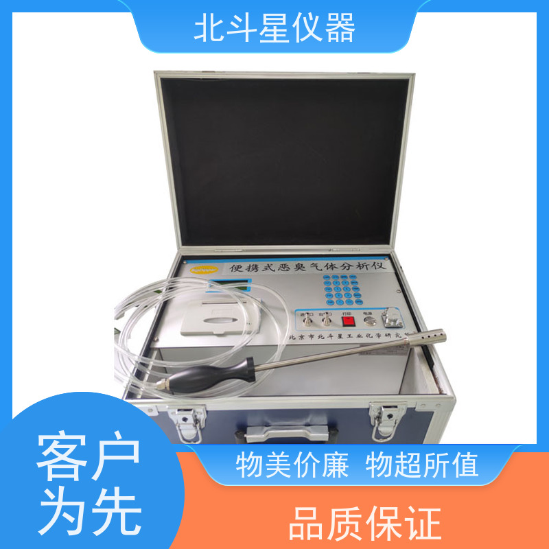 北斗星仪器 快速准确 经济实用 恶臭测定仪 污水处理厂用