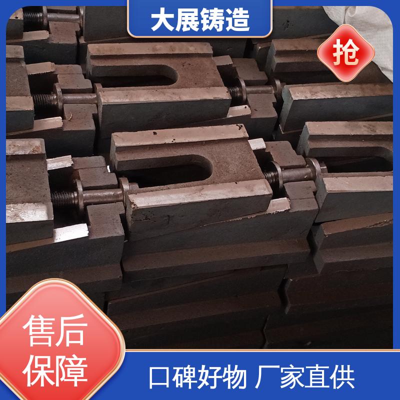 可打孔 重型S83机床调整用 楔形 二层垫铁 大展铸造