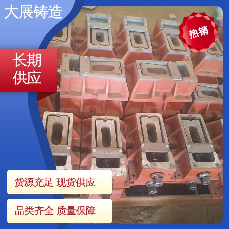 大展供应 楔形 二层垫铁 减震垫冲床顶杆 重型S83机床调整用