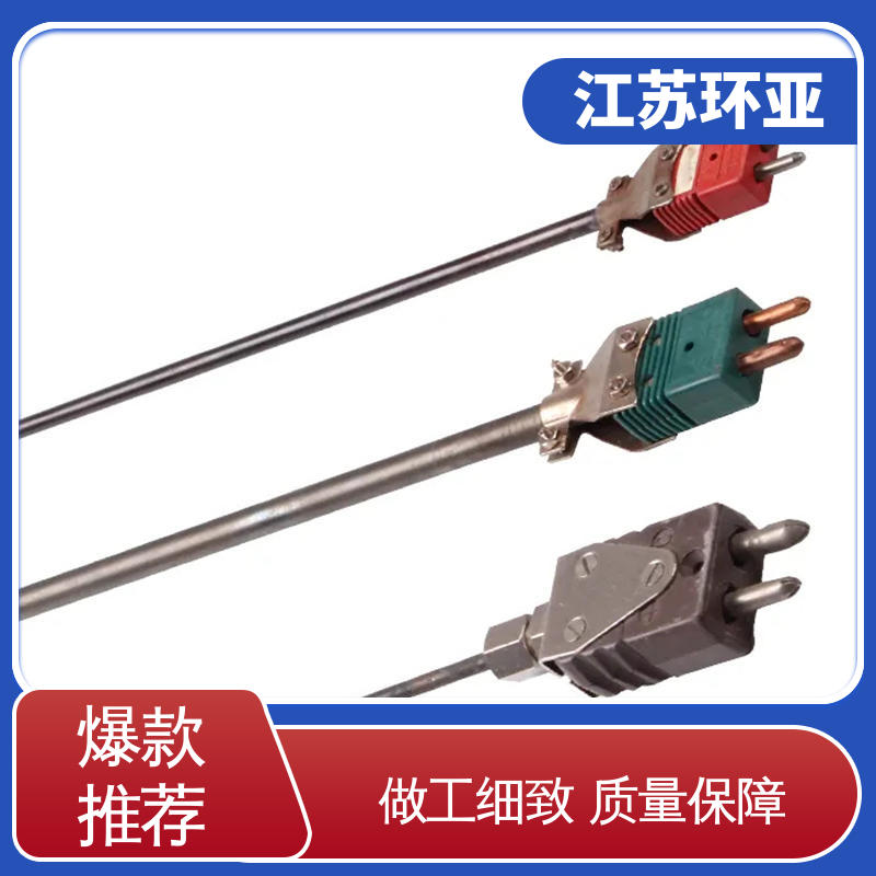 环亚 规格齐全 陶瓷制造 高温2300℃ S型钨铼热电偶