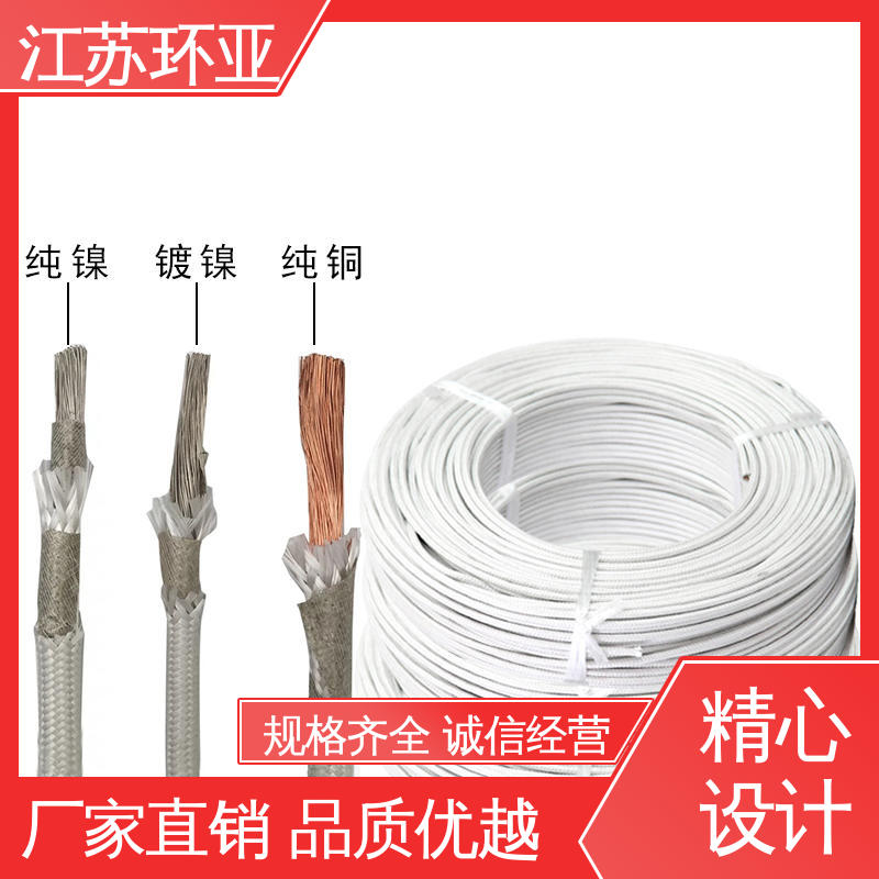 纯镍丝 现货 电磁加热管 云母1000度多芯高温线 环亚