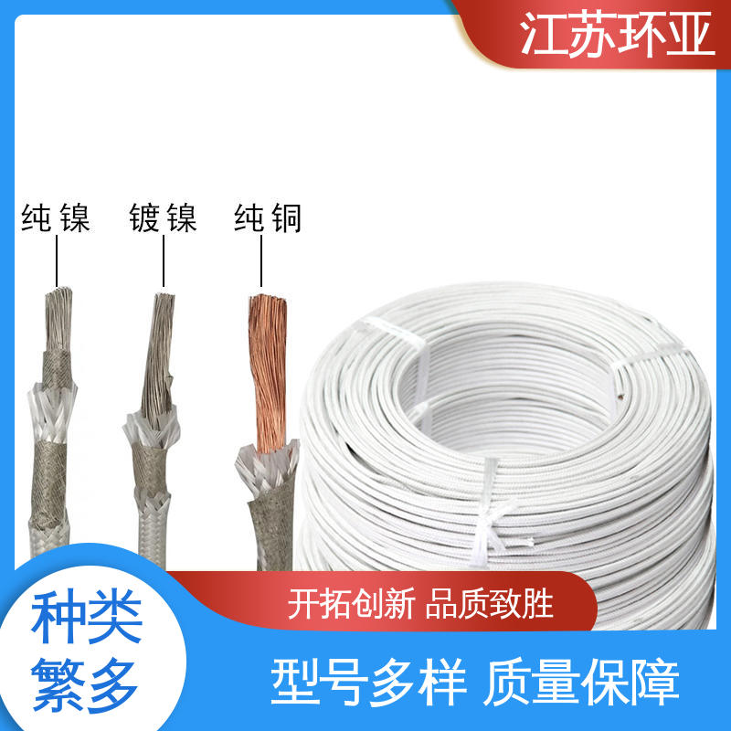 环亚 绕包玻璃纤维 云母800度多芯高温线 供应 电磁加热耐火线