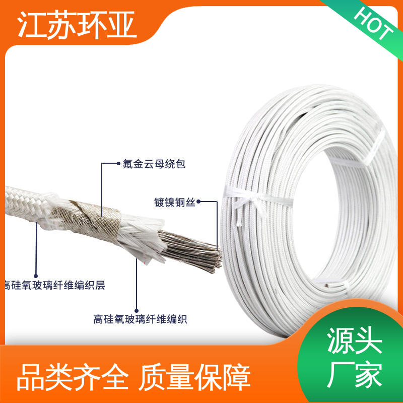 环亚 GN600云母编织耐热高温导线 厂商 纯镍丝 电磁加热线圈