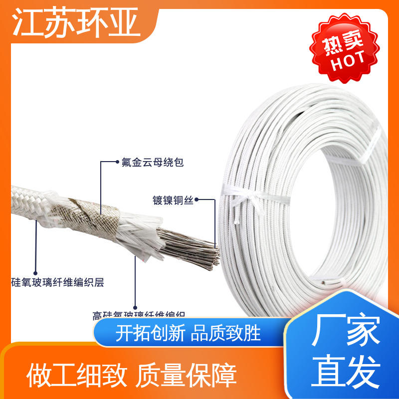 环亚 纯镍丝 GN600度云母高温线编制 厂商 电磁加热管