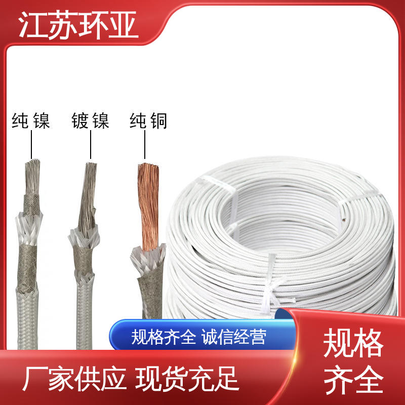 环亚 批发 电磁加热耐火线 GN500云母编制高温导线 裸铜丝
