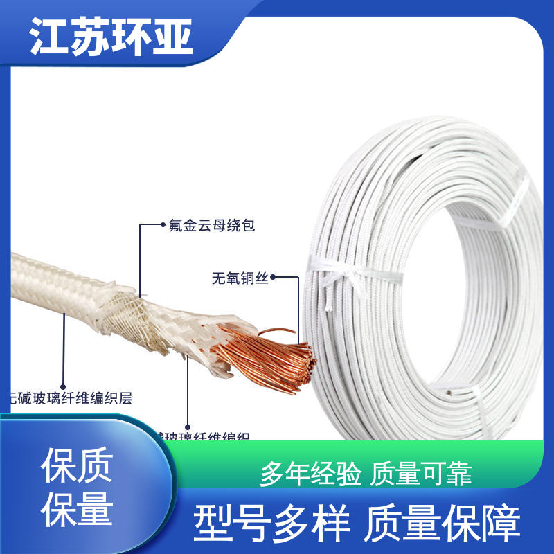 GN600云母编织耐热高温导线 镀镍铜丝 公司 电磁加热管 环亚