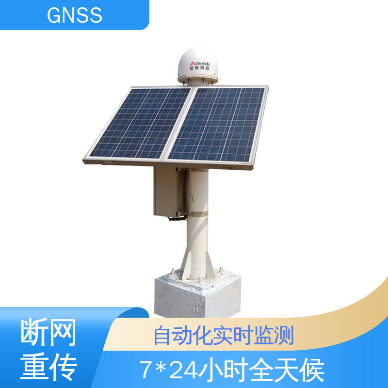 自动化监测 全球卫星导航系统GNSS 煤矿安全预警 表面位移