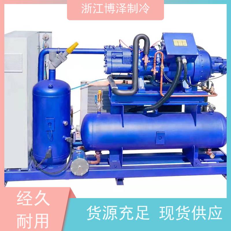 博泽制冷风冷式冷库机组CXH52-110-316Y半封闭螺杆压缩机