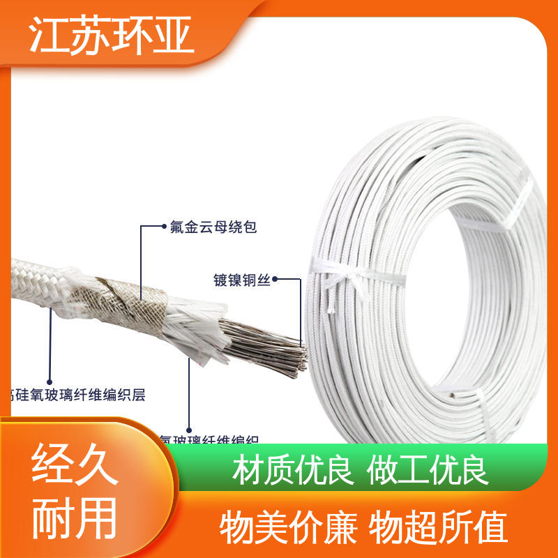 环亚 现货 GN800度云母高编制温线 绕包玻璃纤维 电磁加热线圈
