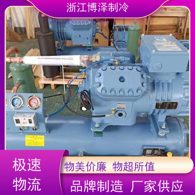 博泽制冷螺杆式主机设备 半封闭4YG-20.2型号