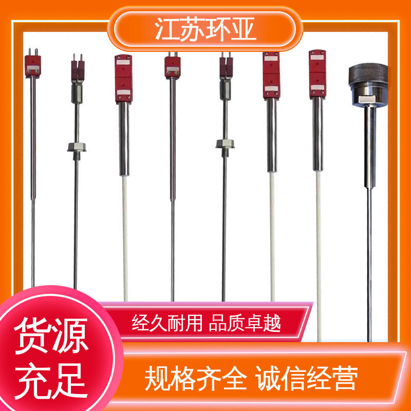钨铼热电偶 钼管钽管刚玉管 金属加工 规格齐全 环亚热工