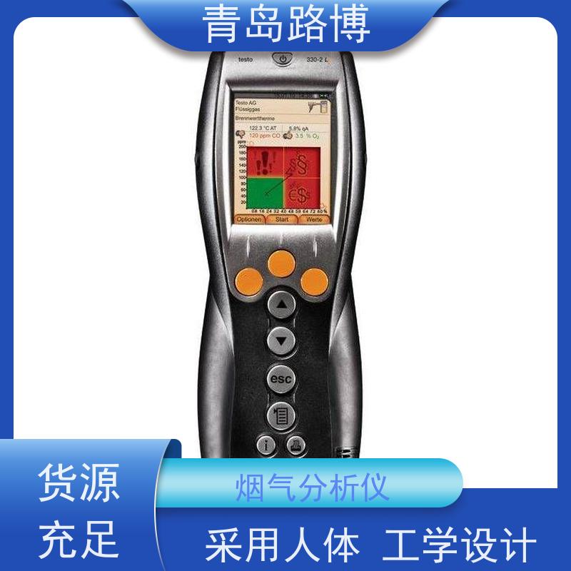 德国德图 testo330-2LL烟气分析仪 坚固耐用 操作简便
