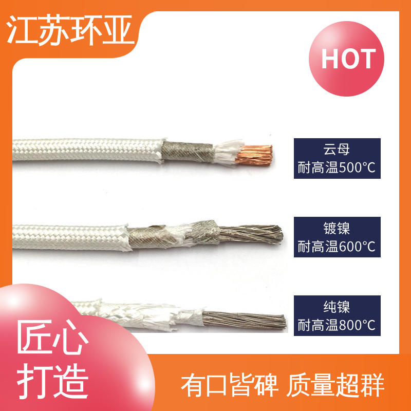 环亚 GN1000度云母编制高温线 批发 绕包玻璃纤维 电磁加热管