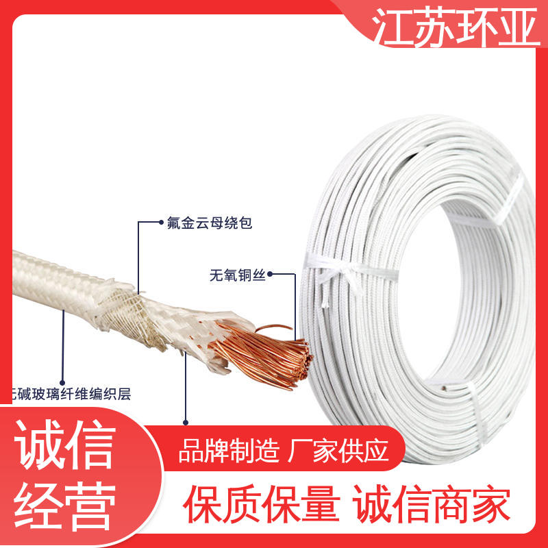 环亚 GN600度云母高温线编制 公司 纯镍丝 电磁感应加热线