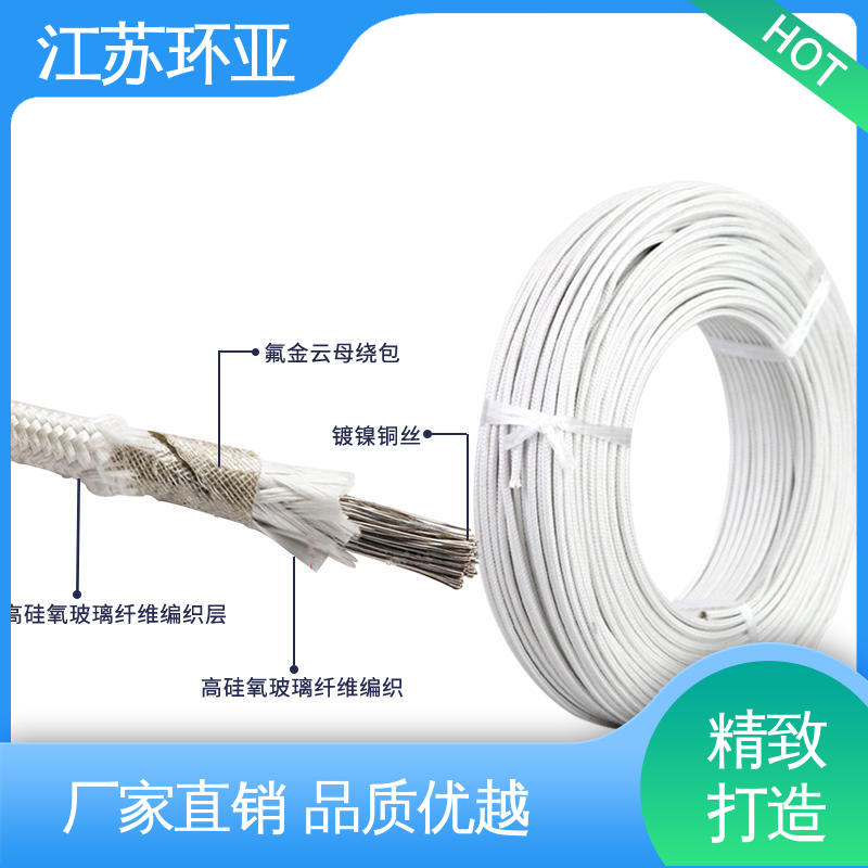 GN1000度云母编制高温线 裸铜丝 防火耐火电源 公司 环亚