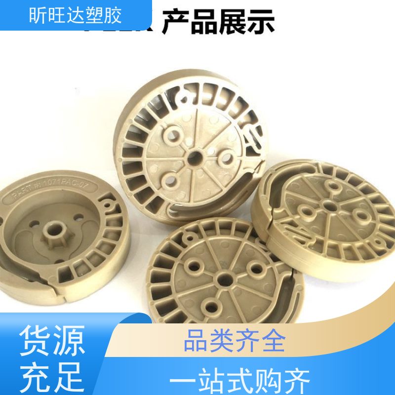 塑胶原料PPS 高强度 高刚性 阻燃级玻纤增强40% 耐高温聚苯硫醚
