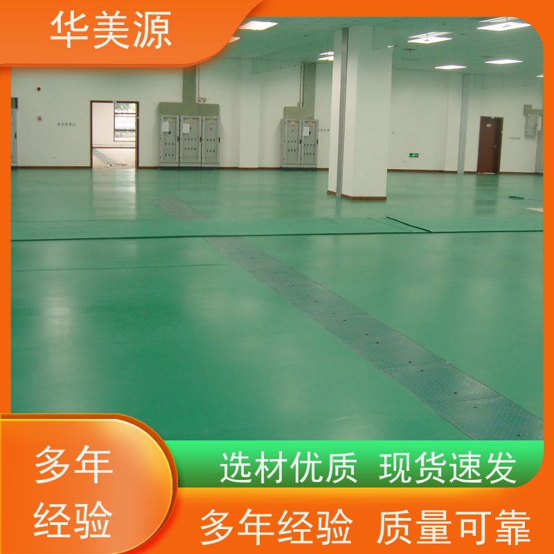 PVC防静电地板同质透心PVC地板医院办公室工业仓库车间防静电塑胶地板