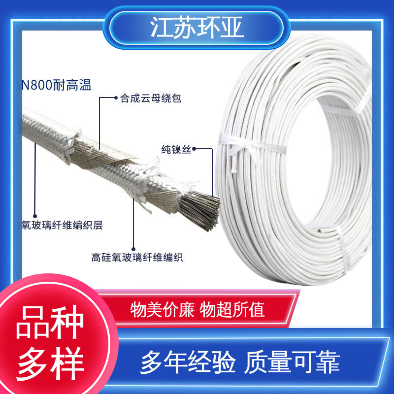 绕包玻璃纤维 电磁感应加热线 GN600度云母高温线编制 批发 环亚