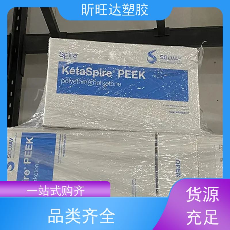 高刚性 抗静电 HDPE LT493721 利安德巴塞尔 包装 型材原料