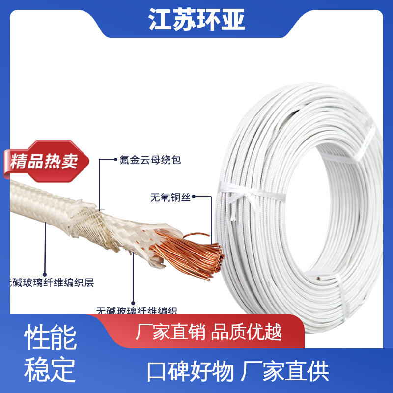 厂家 GN500云母编制高温导线 绕包玻璃纤维 防火耐火电源 环亚