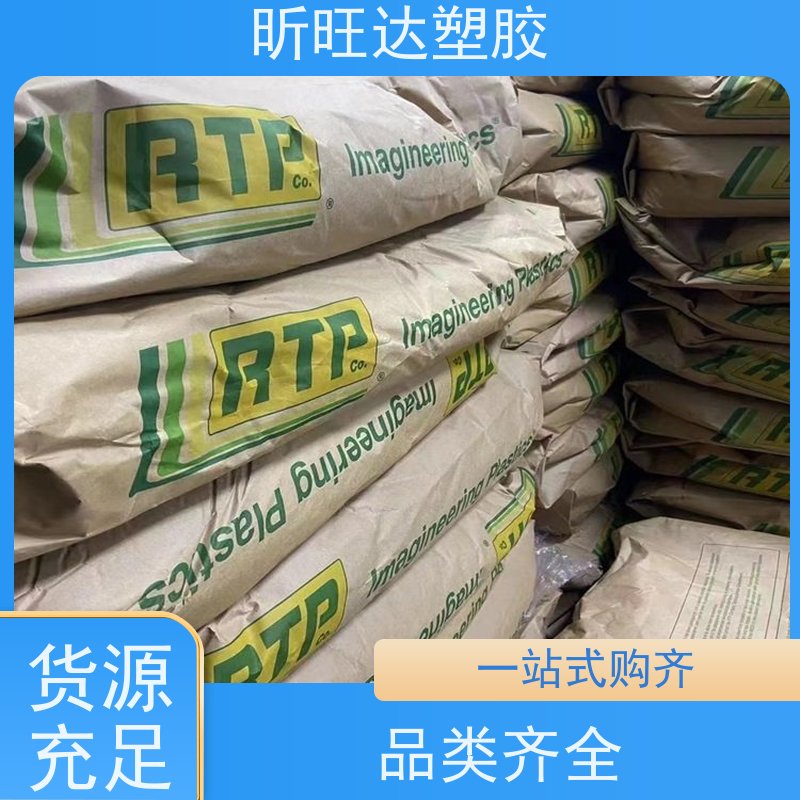 日本三井 COC APEL APL5014CL APL5514ML 光学级 