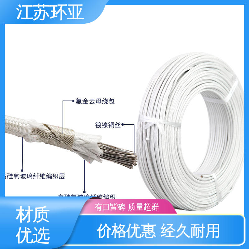 电磁加热管 镀镍铜丝 厂家 GN800度云母高编制温线 环亚