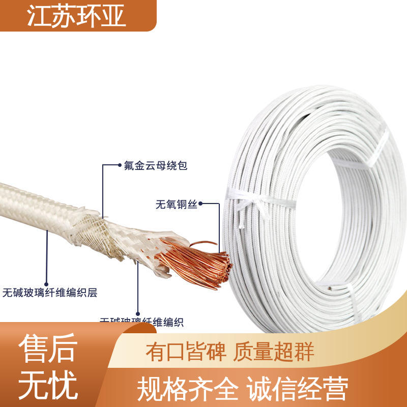 环亚 纯镍丝 GN800度云母高编制温线 电磁加热线圈 厂家