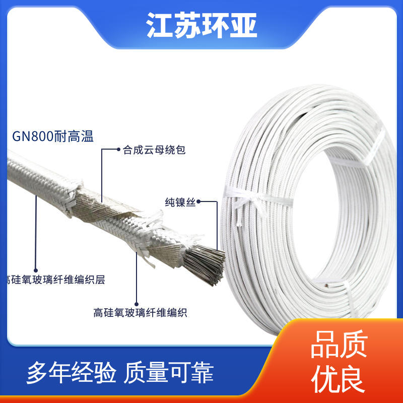厂家 绕包玻璃纤维 耐火电源电缆线 云母500度多芯高温线 环亚