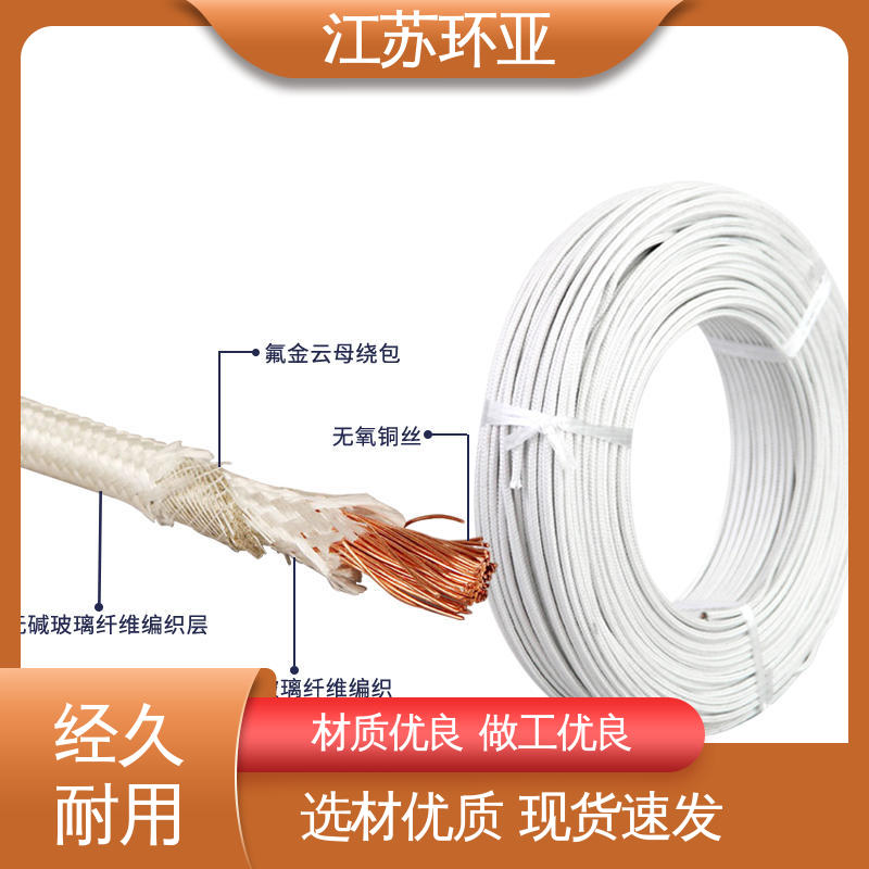 厂商 电磁加热管 纯镍丝 云母600度多芯高温线 环亚