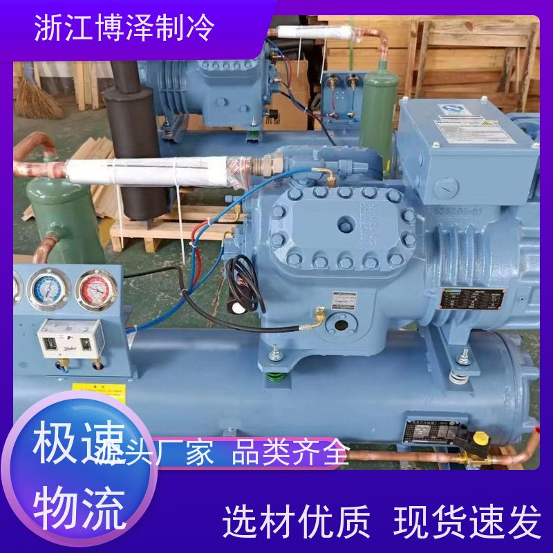 博泽制冷 富士豪CXH91-240-912Y 精心设计 水冷冷凝机组