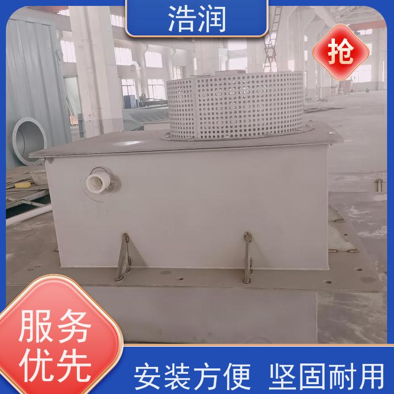浩润 初期雨水池 一体式真空冲洗装置 供货及时