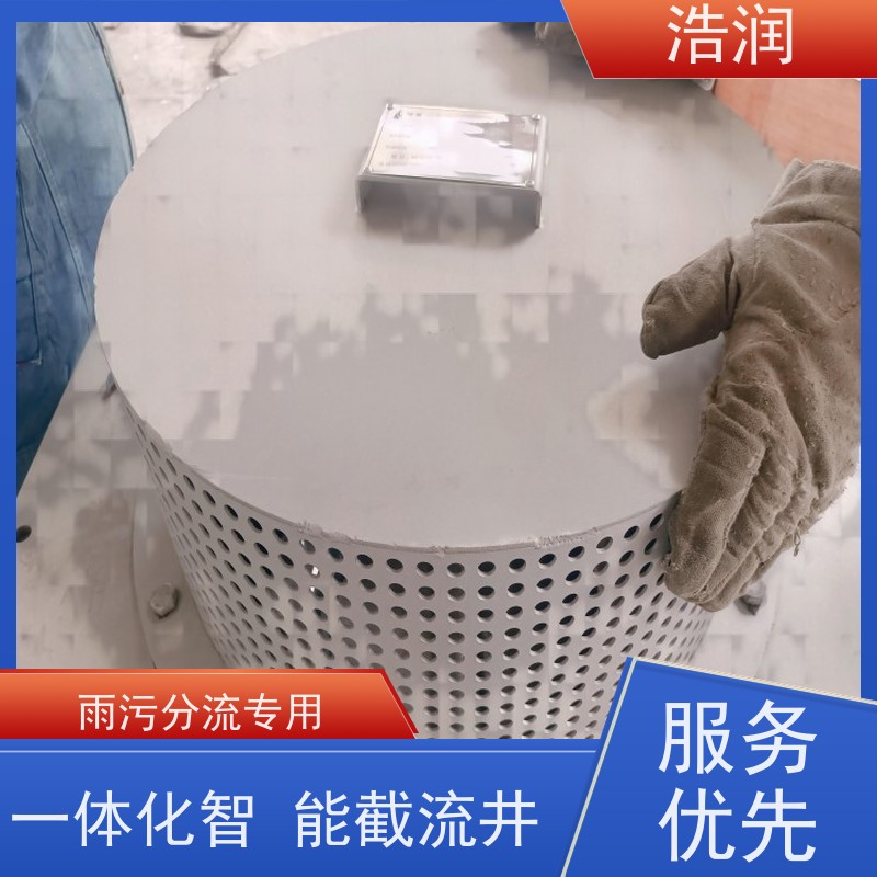 浩润 应急调蓄池 污水池真空冲洗设备 诚信经营