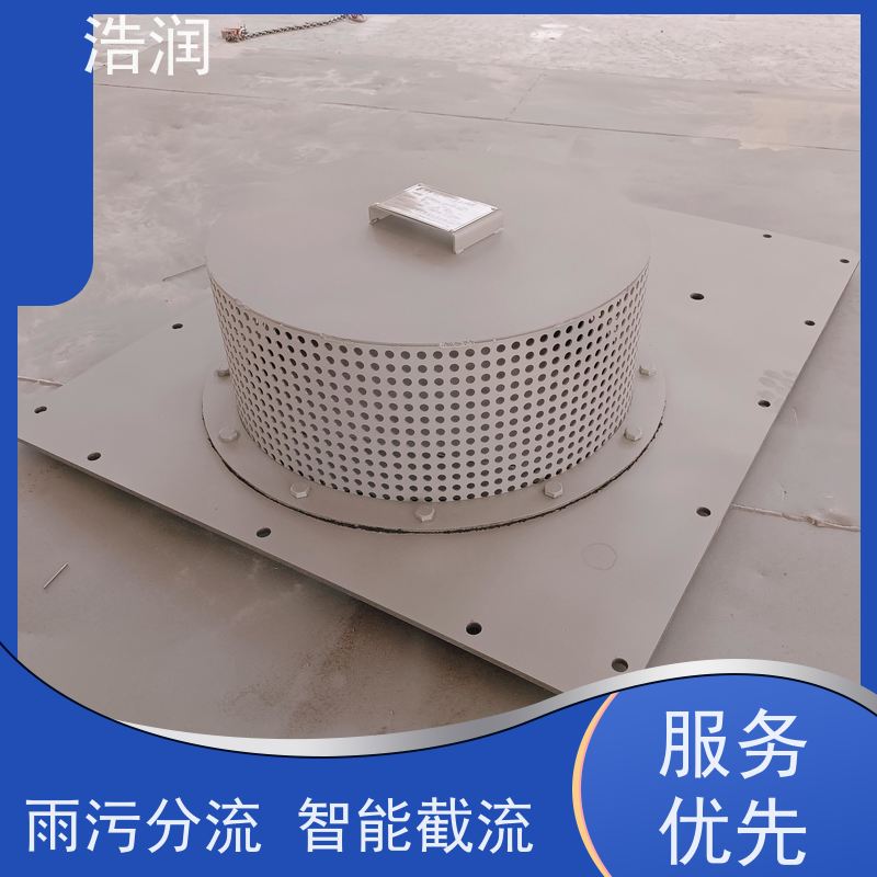 浩润 装配式钢结构蓄水池 削峰调蓄池冲洗设备 品质可信