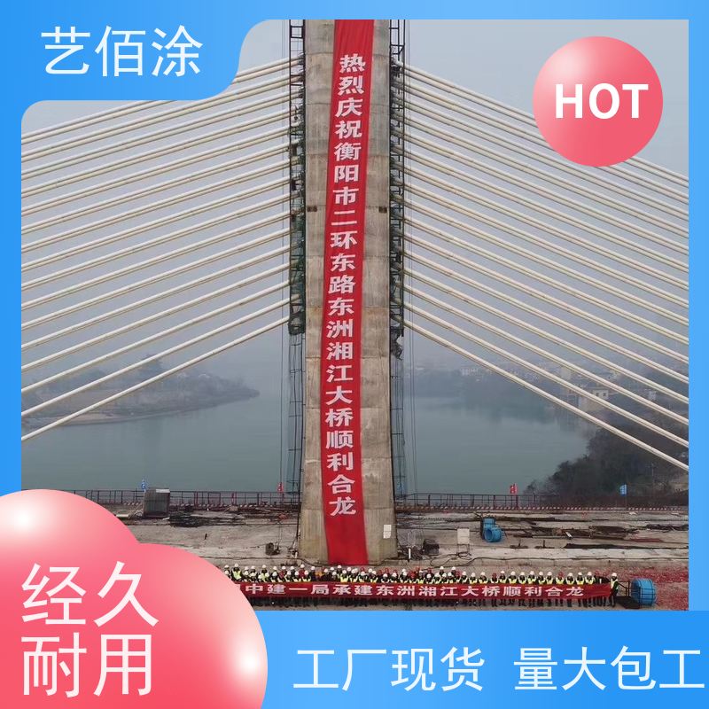 艺佰涂 新配方 FYT-I水性沥青基桥面防水涂料 成膜效果快