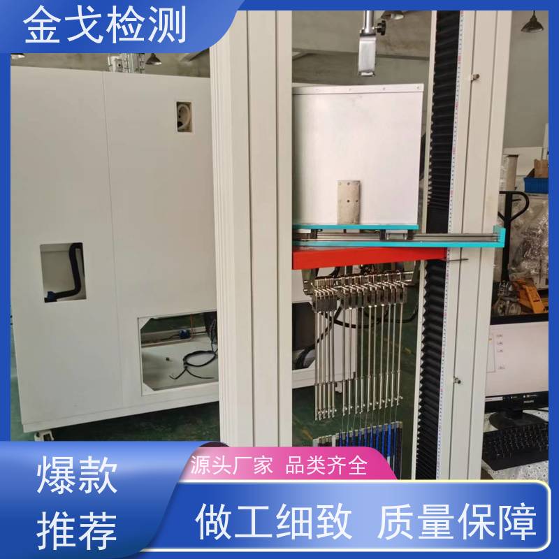 金戈检测 背胶剥离强度测试仪 柔性板耐折耐弯试验 稳定准确